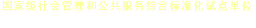 陜西卓陽(yáng)建設(shè)工程有限公司