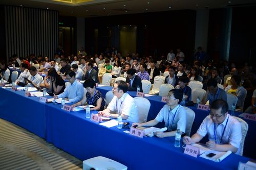 2014中国电子商务创新发展峰会——农产品电子商务分论坛